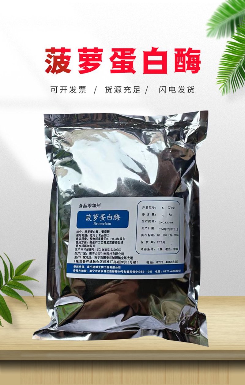 检验检疫技术中心改革：迈向高效监管的未来